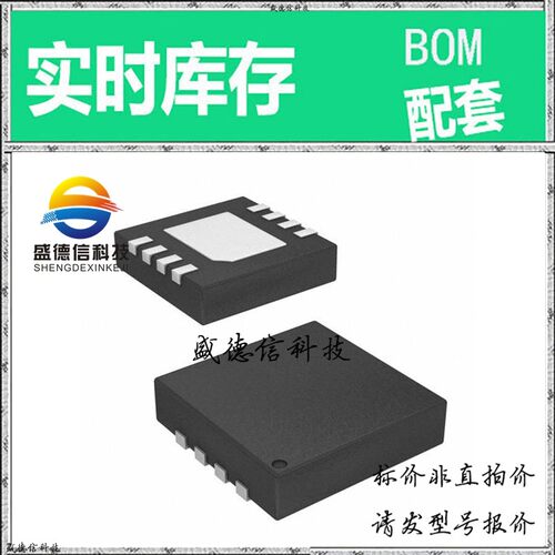 全新原装 出售 ISL96017WIRT8Z-TK ， 8-TDFN (3x3) ，主芯片配套