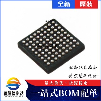 芯片配套 IC供应ICE40LP8K-CM81  封装81-UCBGA  价询价为准