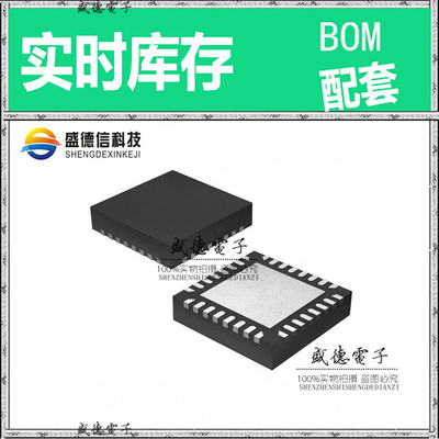 全新原装 PCAP01AD 1K QFN-32 整板元器件配料