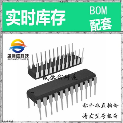 全新原装 出售 AD7714AN-3 ， 24-PDIP ，主芯片配套