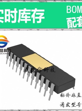 全新原装 出售 ADS7800BH ， 24-CDIP ，主芯片配套