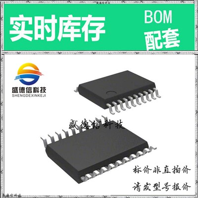全新原装 出售 MCP4361T-502E/ST ， 20-TSSOP ，主芯片配套