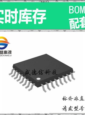 全新原装 出售 AD7939BSUZ ， 32-TQFP (7x7) ，主芯片配套