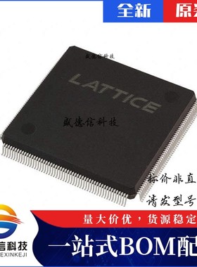 芯片配套 IC供应LFEC10E-4QN208C  封装208-PQFP  价询价为准