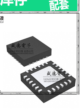 全新原装 SI5338B-B07419 QFN-24 整板元器件配料