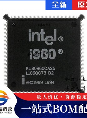 芯片配套 IC供应KU80960CA25  封装196-QFP 价询价为准