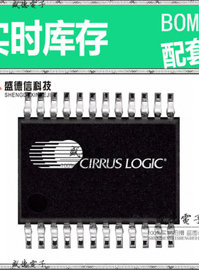 全新原装 CS5371 SSOP-24 整板元器件配料