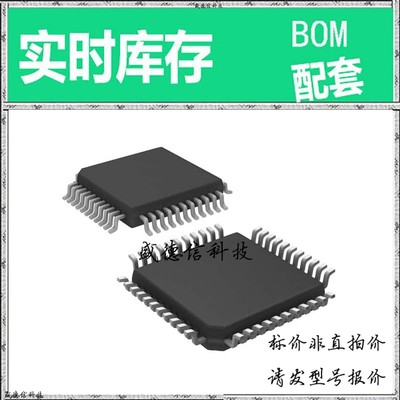 全新原装 出售 AD9260ASZ ， 44-MQFP (10x10) ，主芯片配套