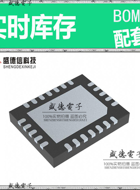 全新原装 PCM1870RHFR VQFN-24 整板元器件配料