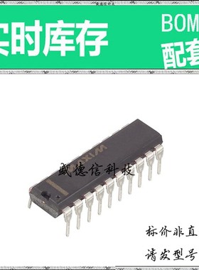 全新原装 出售 MAX188CCPP ， 20-PDIP ，主芯片配套