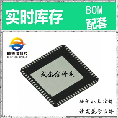全新原装 出售 ISLA224P13IRZ ， 72-QFN (10x10) ，主芯片配套