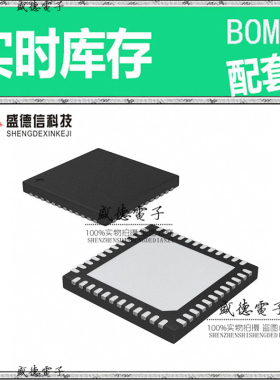 全新原装 MAX1057BETM TQFN-48 整板元器件配料