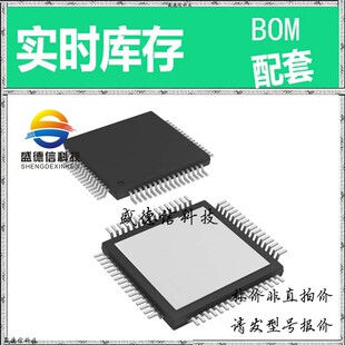 全新原装 出售 ADS5521IPAP ， 64-HTQFP (10x10) ，主芯片配套
