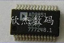 AD9851BRS-SSOP28 现货