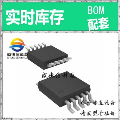 全新原装 出售 ADC104S101CIMM ， 10-VSSOP ，主芯片配套