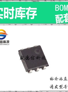 全新原装 出售 DS2890P-000 ， 6-TSOC ，主芯片配套