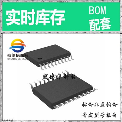 全新原装 出售 AD7918BRU ， 20-TSSOP ，主芯片配套