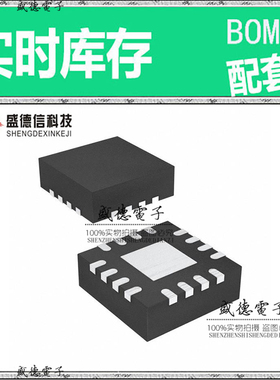 全新原装 CDCLVD1213RGTT QFN-16 整板元器件配料