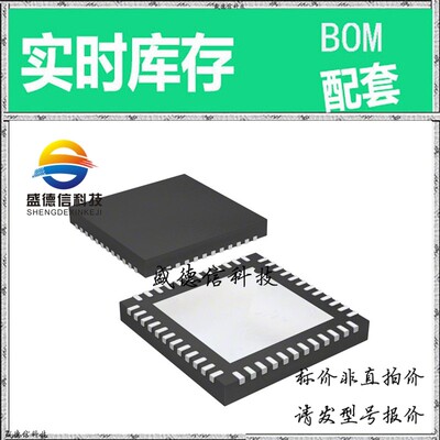 全新原装 出售 AD7651ACPZRL ， 48-LFCSP-VQ (7x7) ，主芯片配套