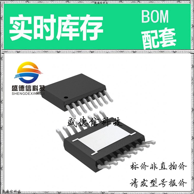 全新原装 出售 LTC2311IMSE-16 ， 16-MSOP-EP ，主芯片配套