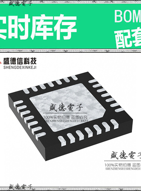 全新原装 AK5703EN QFN-28 整板元器件配料