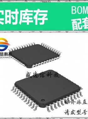 全新原装 出售 ATF1504AS-7AC44 ， 44-TQFP (10x10) ，主芯片配