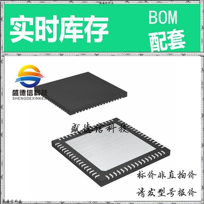 全新原装 出售 ADC16DV160CILQ ， 68-VQFN (10x10) ，主芯片配套