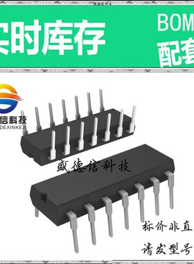 全新原装 出售 MCP4241-503E/P ， 14-PDIP ，主芯片配套