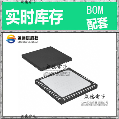 全新原装 9ERS3125BKLF VFQFPN-56 整板元器件配料