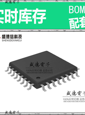 全新原装 MAX9311ECJ LQFP/32-32 整板元器件配料