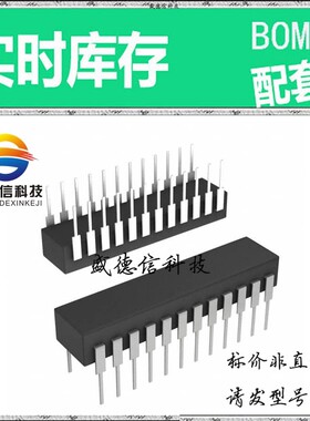 全新原装 出售 CA3310E ， 24-DIP ，主芯片配套