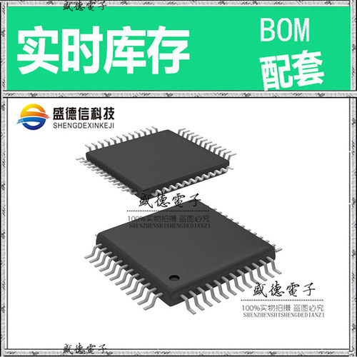 全新原装 SRC4392IPFB TQFP-48 整板元器件配料