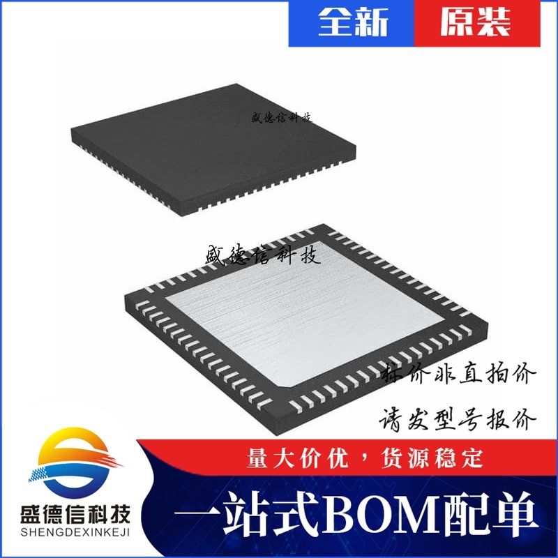 芯片配套 IC供应 A3PN015-1QNG68I  封装68-QFN  价询价为准