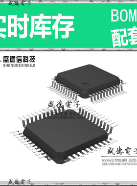 全新原装 AK5388EQ LQFP-44 整板元器件配料