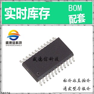 全新原装 出售 MAX178ACWG ， 24-SOIC ，主芯片配套