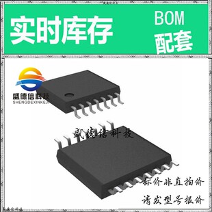全新原装 出售 AD5251BRUZ50 ， 14-TSSOP ，主芯片配套