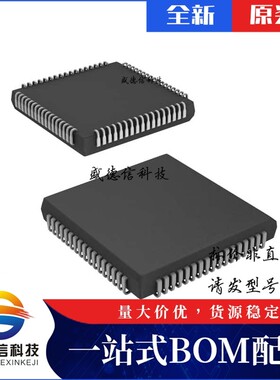 芯片配套 IC供应 A40MX04-2PLG68I  封装68-PLCC  价询价为准