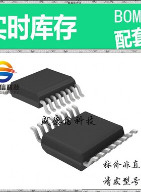 全新原装 出售 LTC2435-1IGN ， 16-SSOP ，主芯片配套