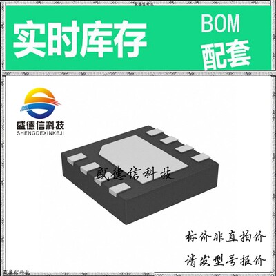 全新原装 出售 MCP4532T-502E/MF ， 8-DFN-EP (3x3) ，主芯片配