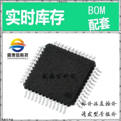 全新原装 出售 STLC7550TQF7TR ， 48-TQFP (7x7) ，主芯片配套