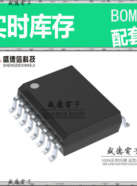 全新原装 AMC1305L25QDWRQ1 SOIC-16 整板元器件配料