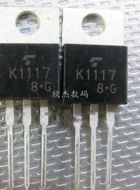 2SK1117/k1117 场效应 TOS TO-220 全新原装