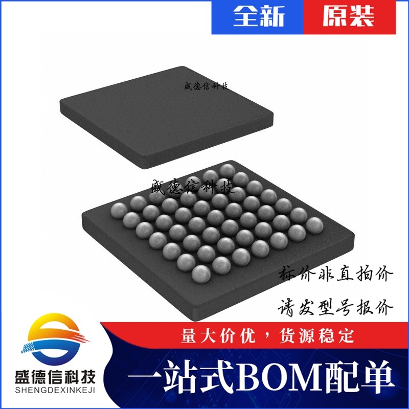 芯片配套 IC供应LCMXO2-2000ZE-1UWG49ITR  封装49-WLCSP  价询价