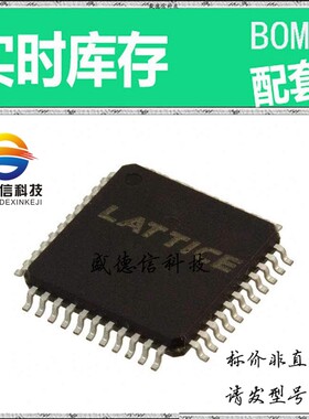 全新原装 出售 ISPLSI 2032A-135LTN44 ， 44-TQFP (10x10) ，主