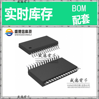 全新原装 PCM1862DBT TSSOP-30 整板元器件配料