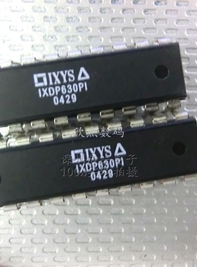 IXDP630PI 3相PWM控制的逆变 发生器 全新原装现货