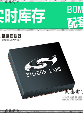 全新原装 SI5383A-D00100 LGA-56 整板元器件配料