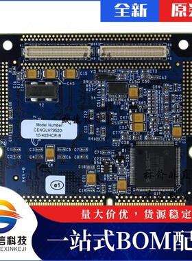 芯片配套 IC供应 CENGLH79520-10-403HCR-A  封装 价询价为准
