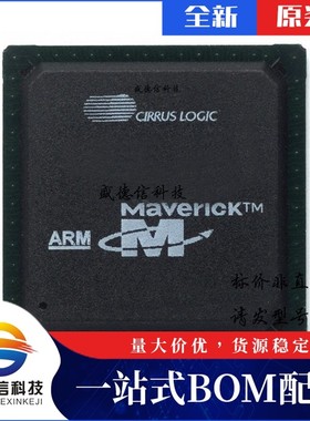 芯片配套 IC供应EP7309-CBZ  封装256-PBGA  价询价为准