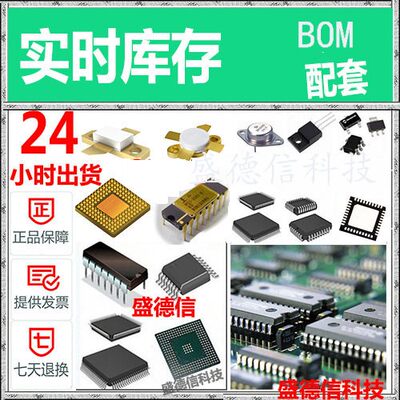 全新原装 出售 ADC32RF42IRMPT ， 72-VQFN (10x10) ，主芯片配套